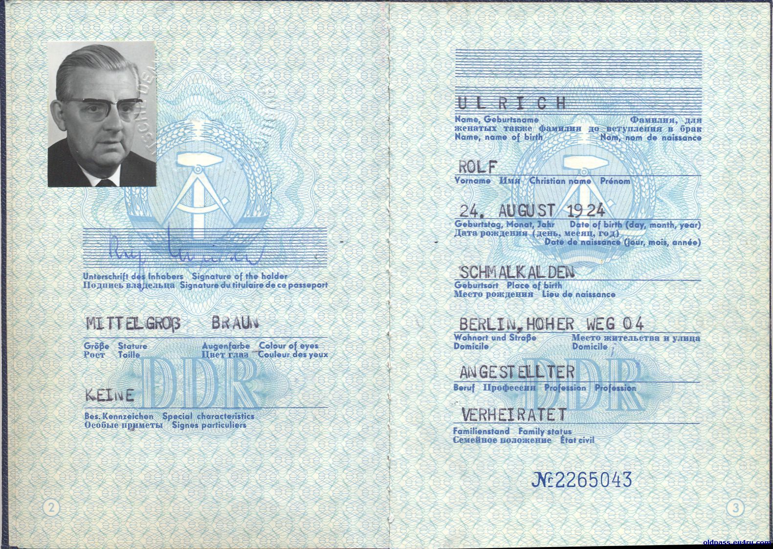 Паспорт 2 3 Страница Фото